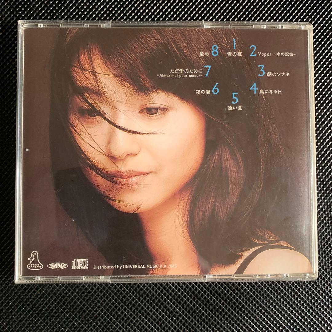 レアCDサイン入り　小川範子　ただ愛のために　アルバム