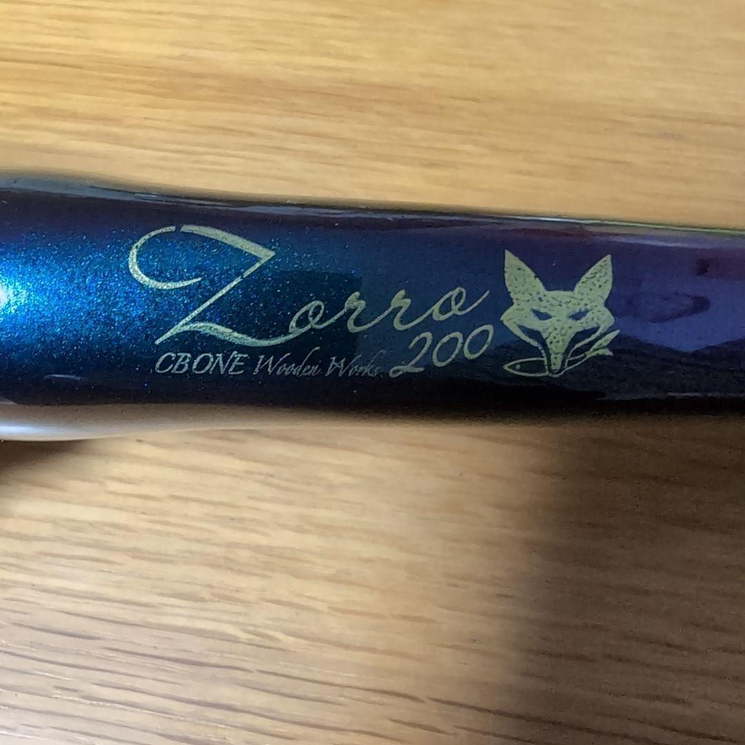 CBONE Zorro 200 トップウォータールアー