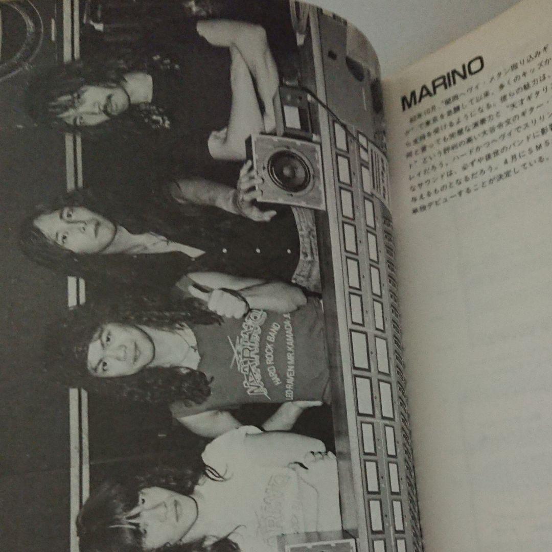 【激レア！スコア】HEAVY L NEW POWER BEST 2