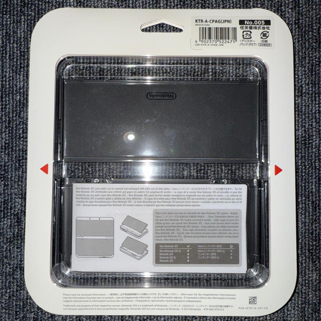 N3DS きせかえプレート No.005 エンボス加工・マリオモノグラム