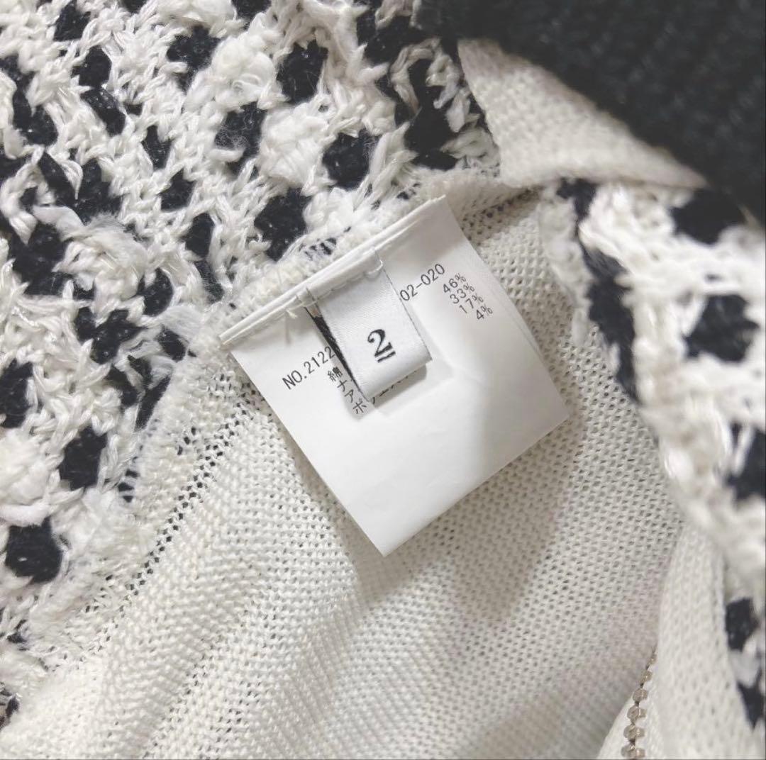 アルアバイル　ルルウィルビー ツイードフーディー