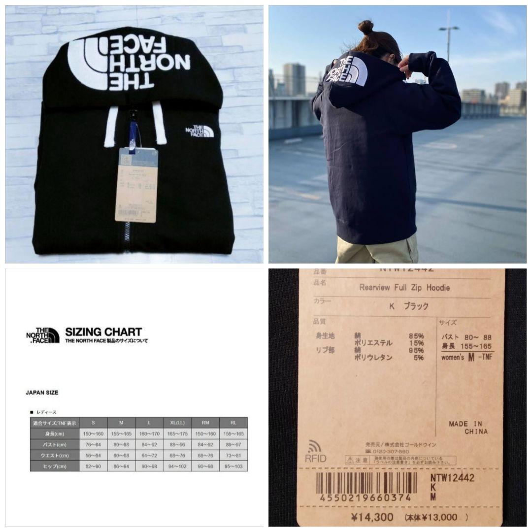 【新品】◇ノースフェイス リアビューフルジップパーカK NTW12442◆【M】