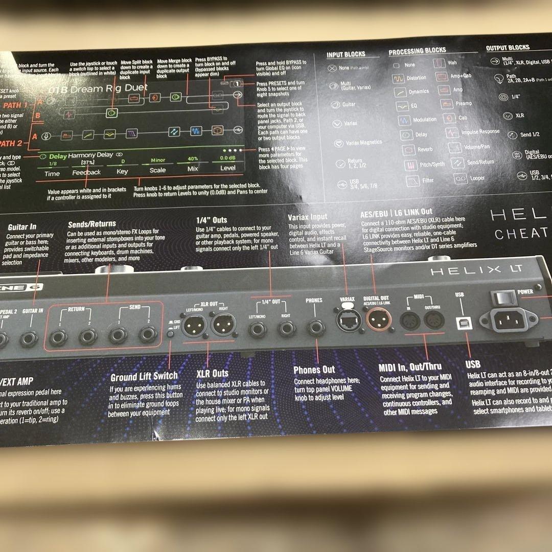 Line 6 ギタープロセッサー「Helix LT」