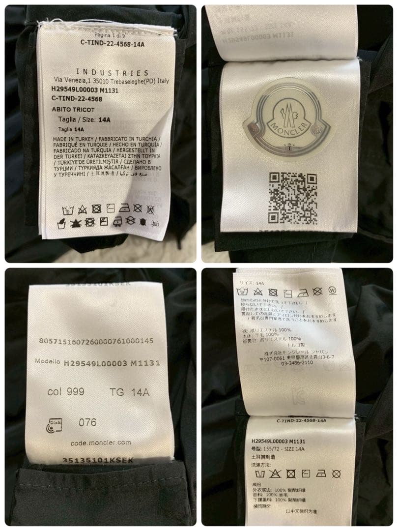 MONCLER ABITO TRICOT DRESS　モンクレール　ワンピース