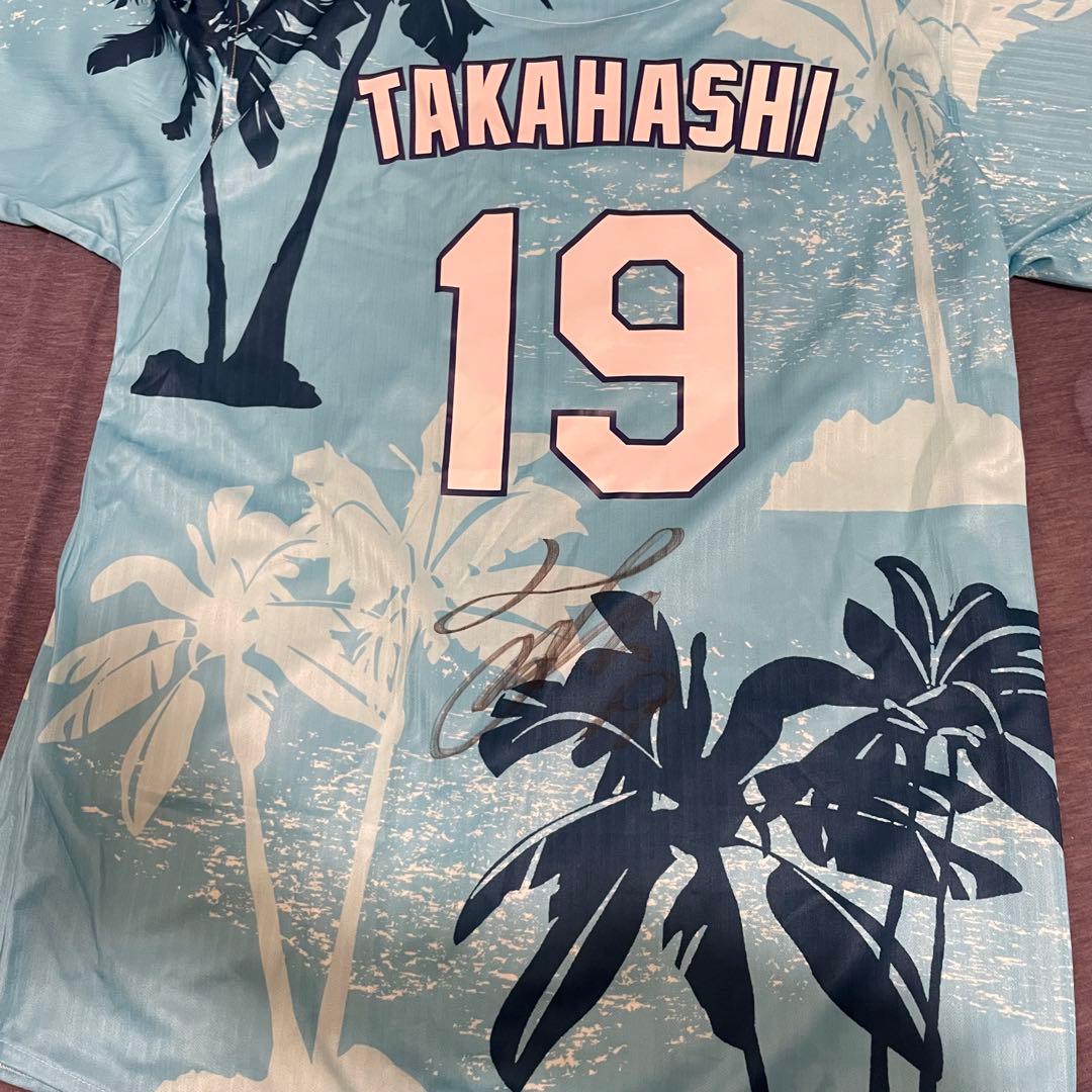 中日ドラゴンズ　髙橋宏斗　直筆サインユニフォーム　キャンプ限定