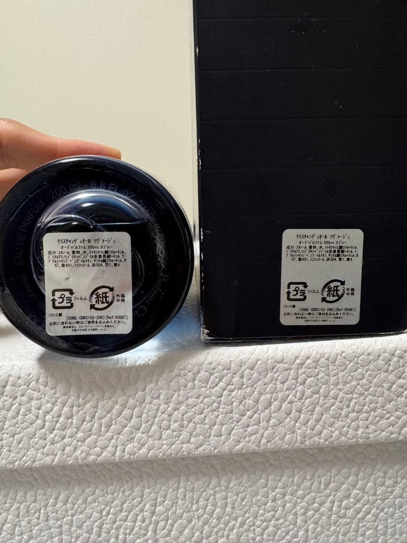 Christian Dior Sauvage Edpオーデパルファム 200ml