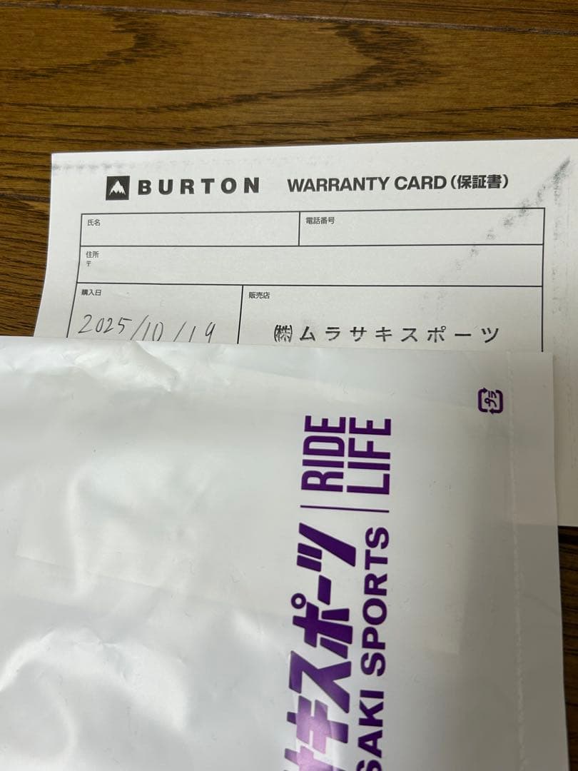 メンズ Burton ハイショット X Step Onワイド スノーボードブーツ