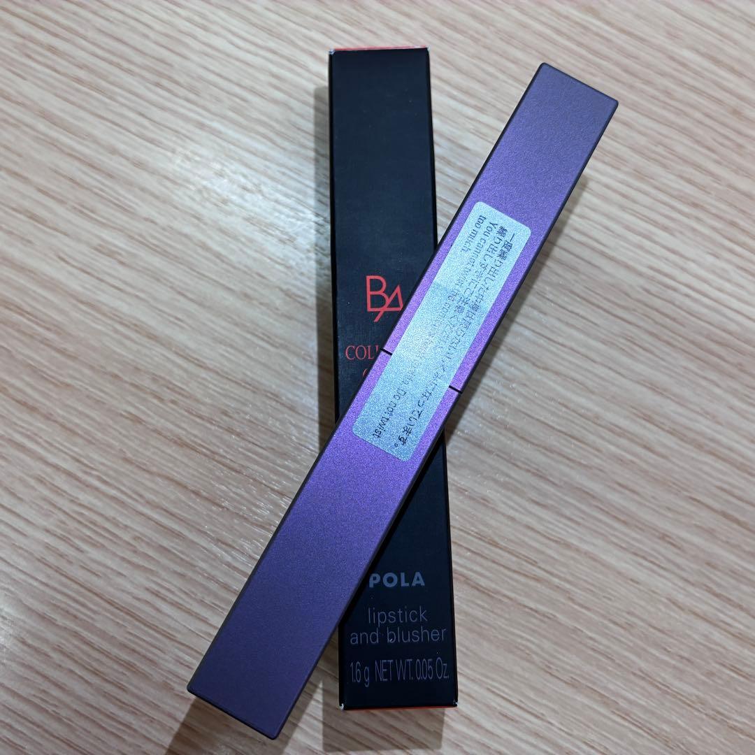 ▲ポーラ　POLA　リップ/チーク　まとめ売り　20点
