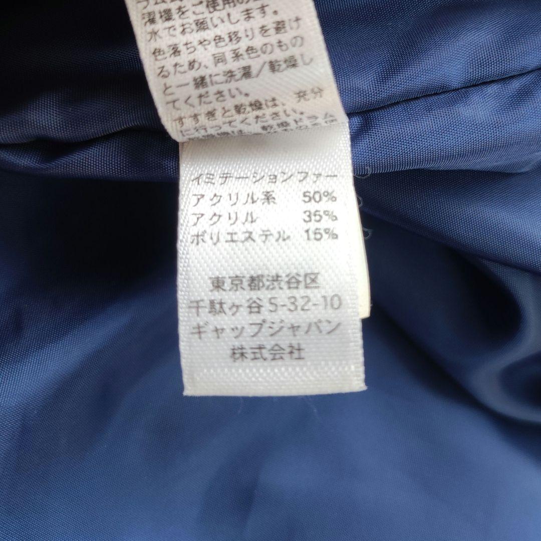 極美品　OLD GAP ファー ダウン ベスト 光沢 y2k archive　L