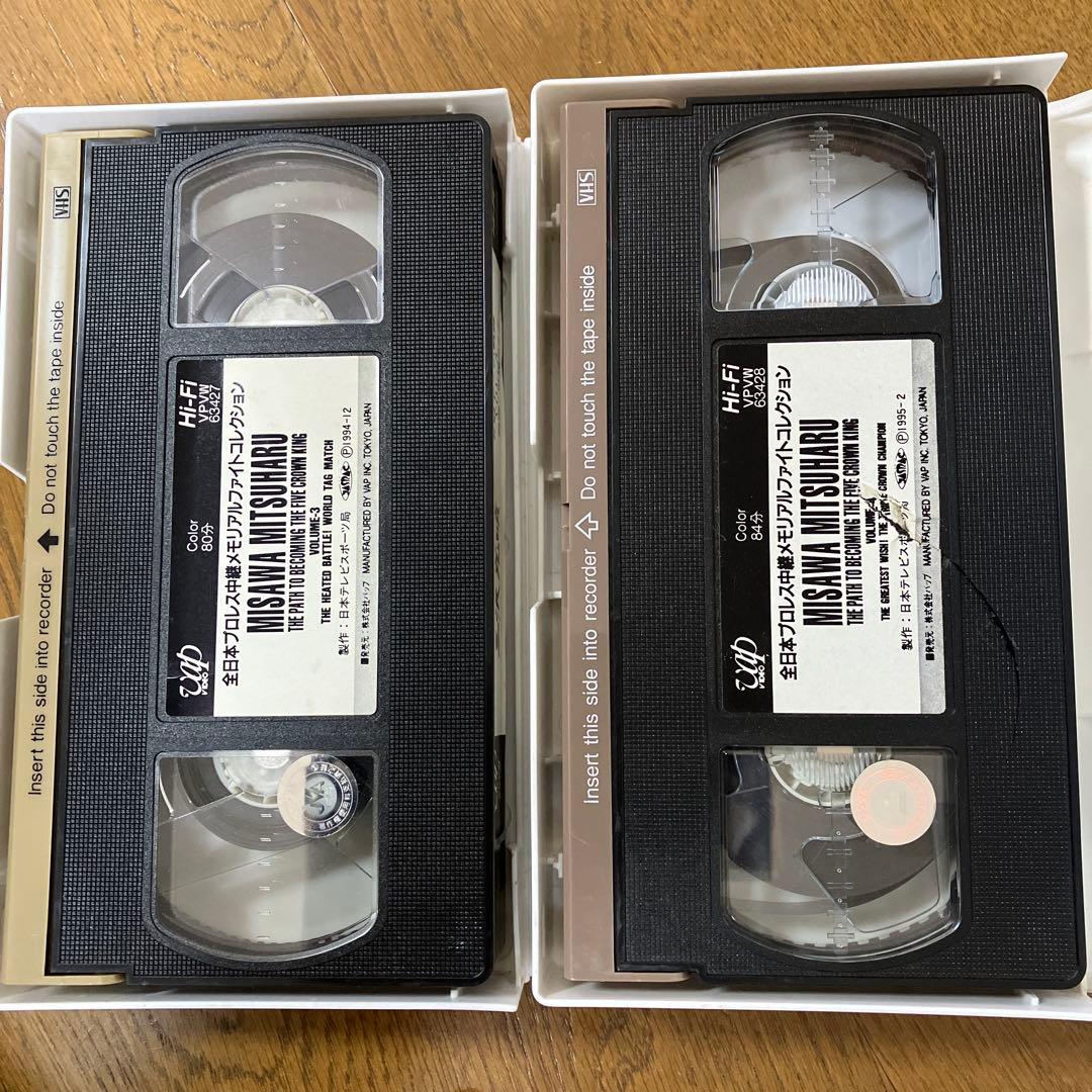 三沢光晴　五冠王への軌跡　VHS