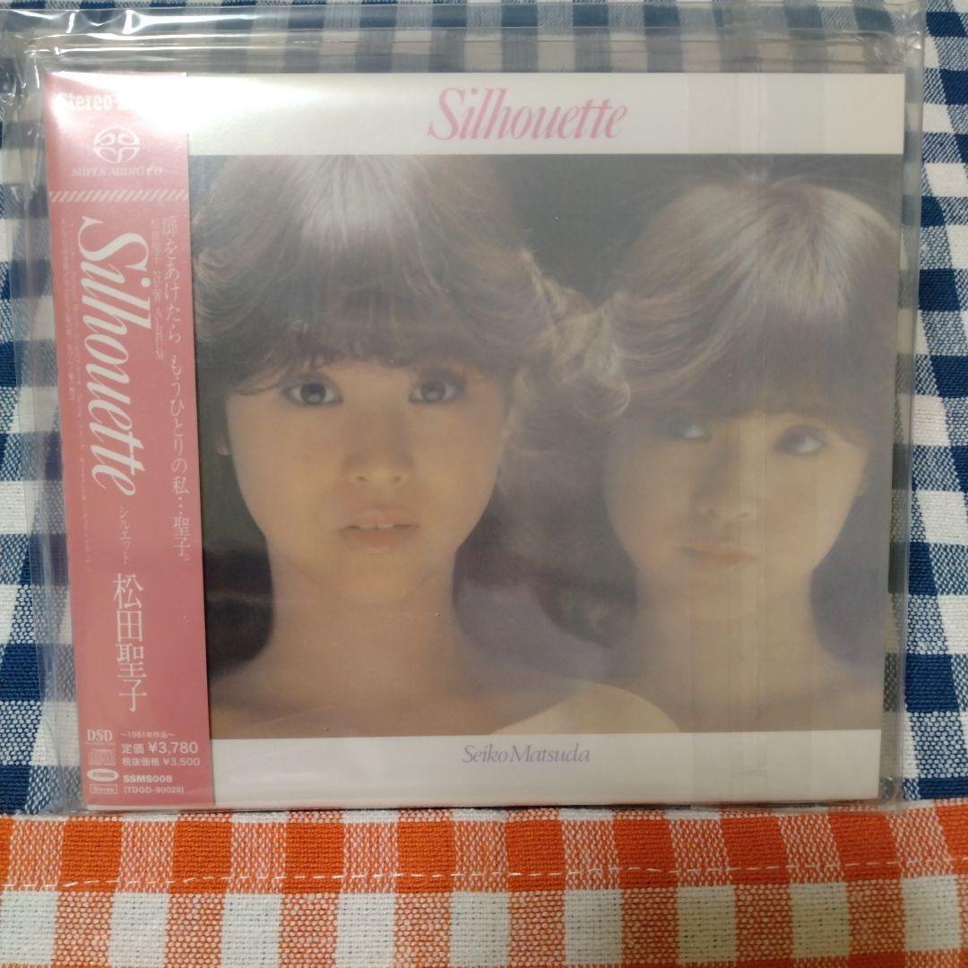 松田聖子 Silhouette SACD SSMS008 未開封品