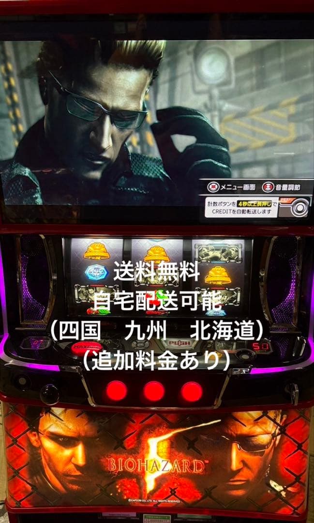 スマスロ　Lバイオハザード5 戦国乙女実機