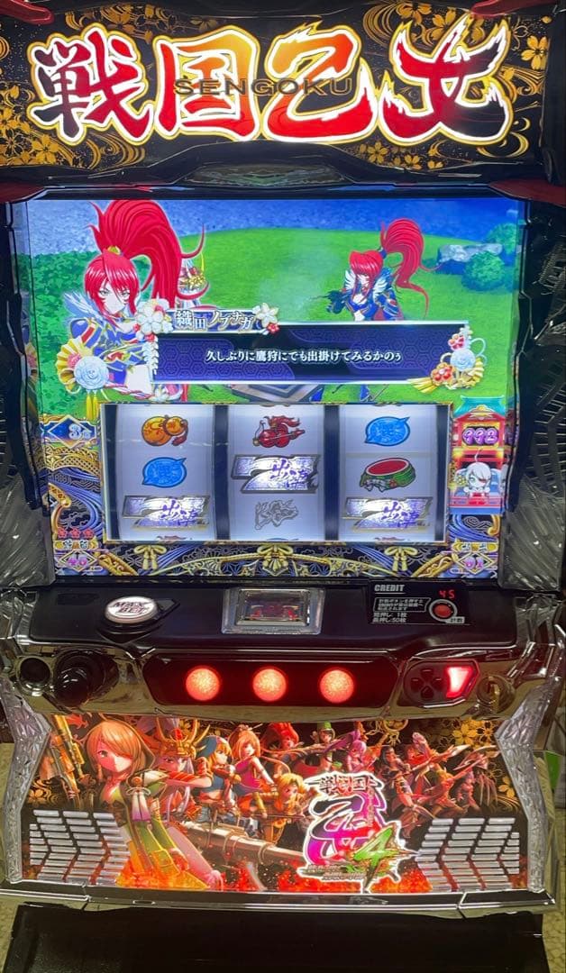 スマスロ　Lバイオハザード5 戦国乙女実機