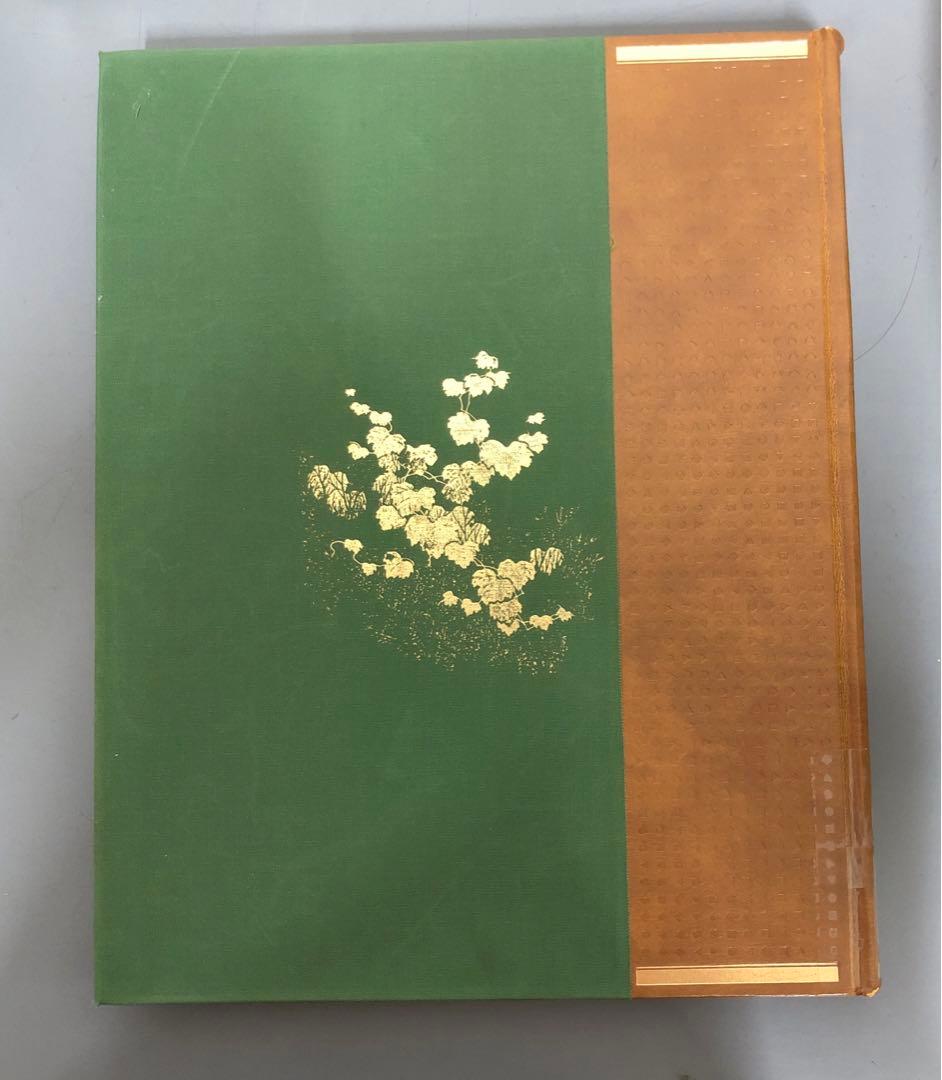 【中古本】植物の世界 全15巻セット