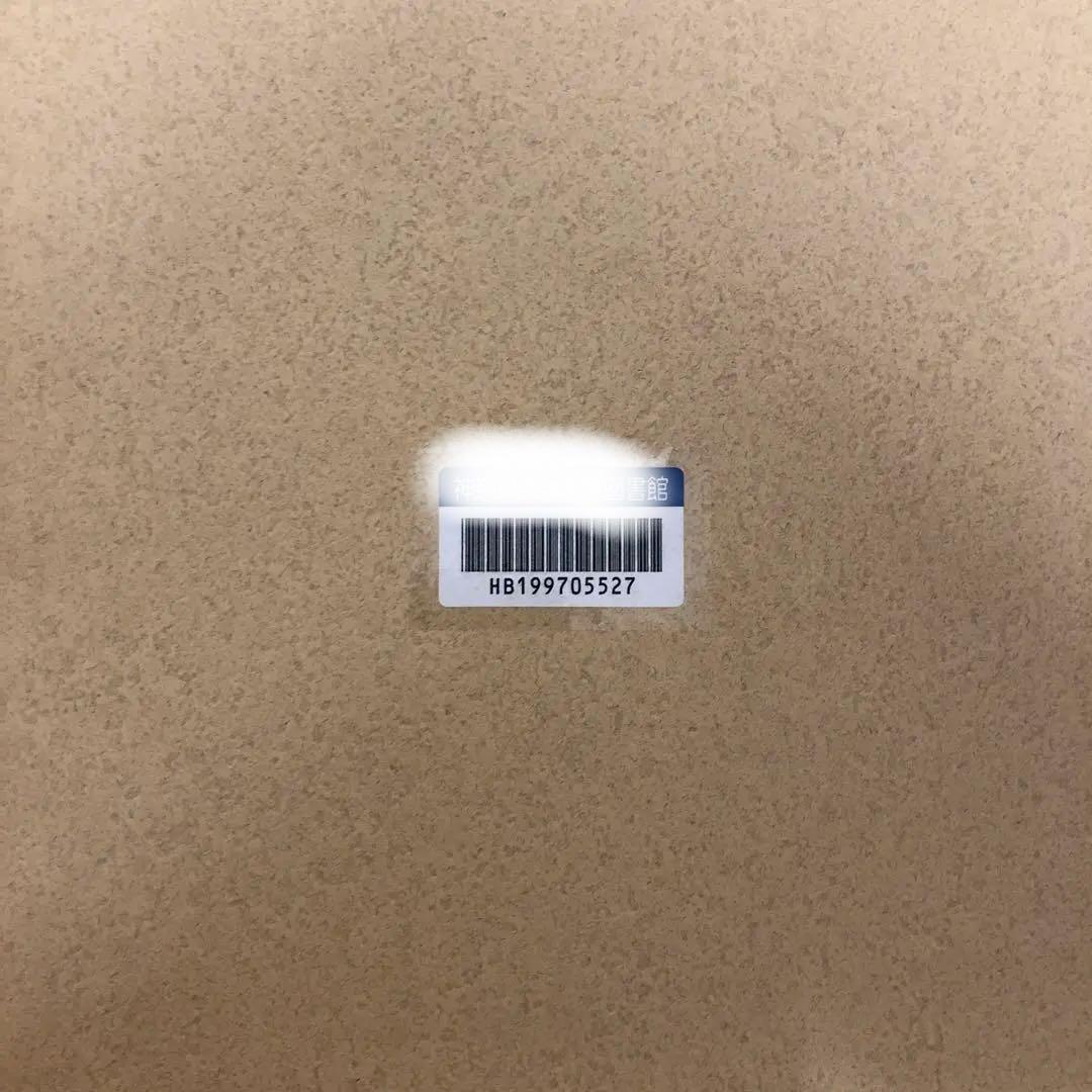 【中古本】植物の世界 全15巻セット