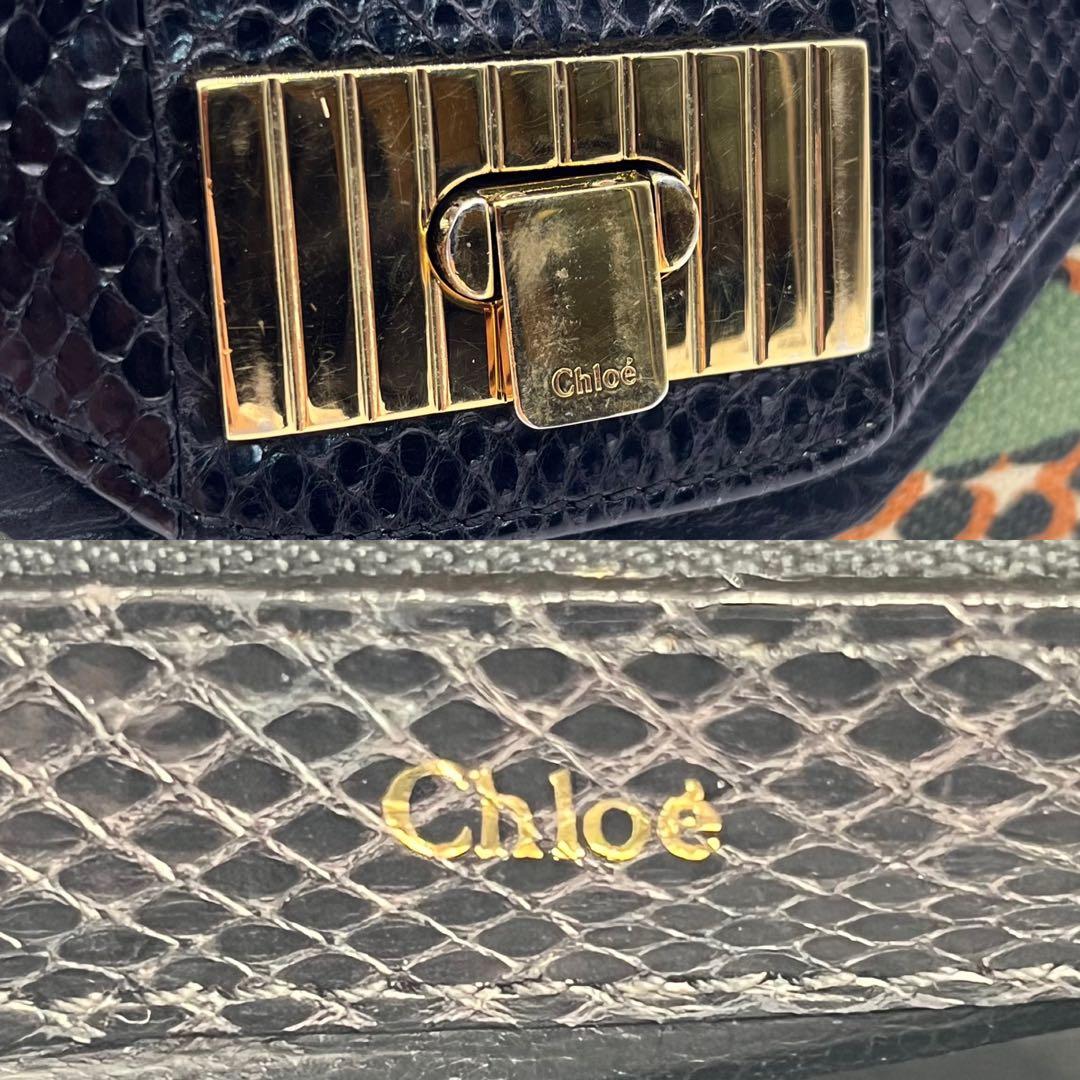 Chloe クロエ ハンドバッグ ヴィンテージ パッチワーク レオパード