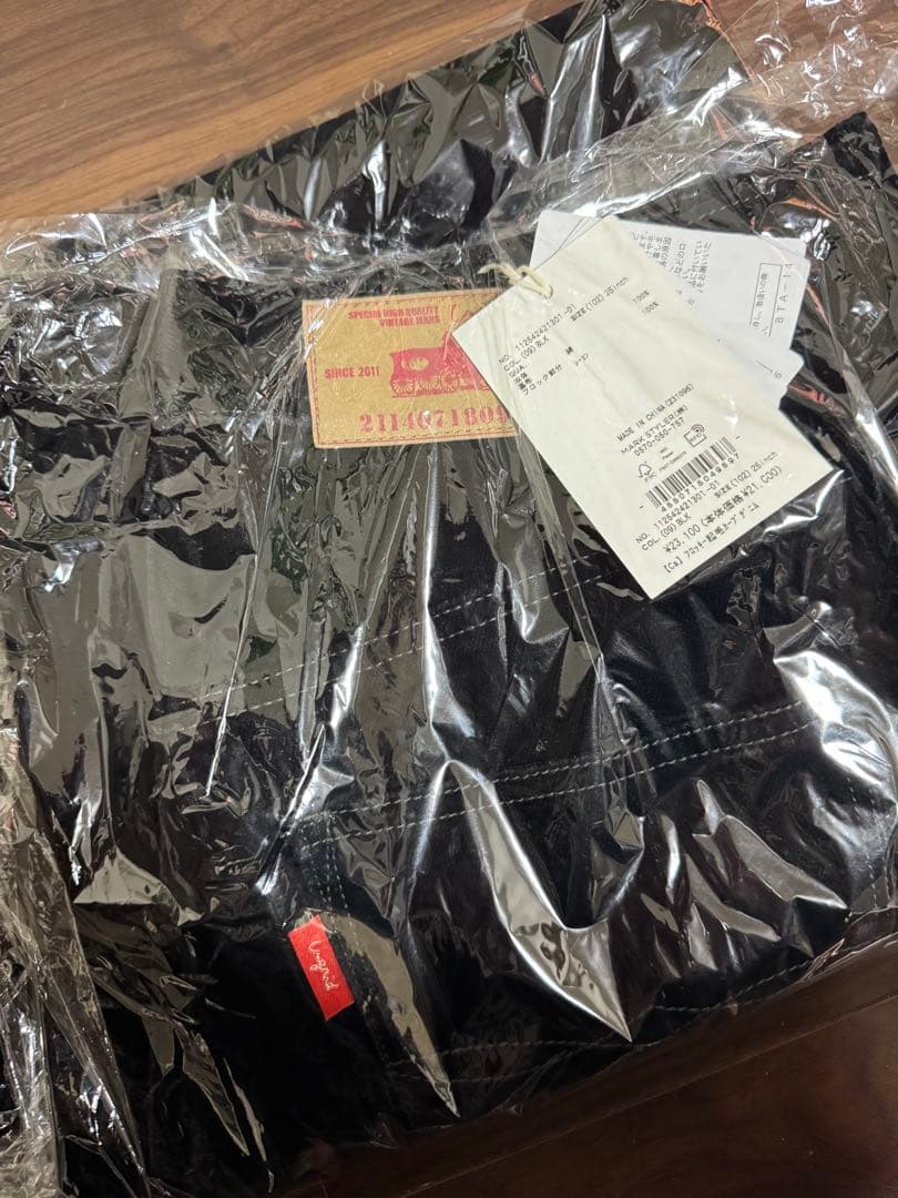 Ungrid フロッキー起毛デニムジャケット&カーブデニム