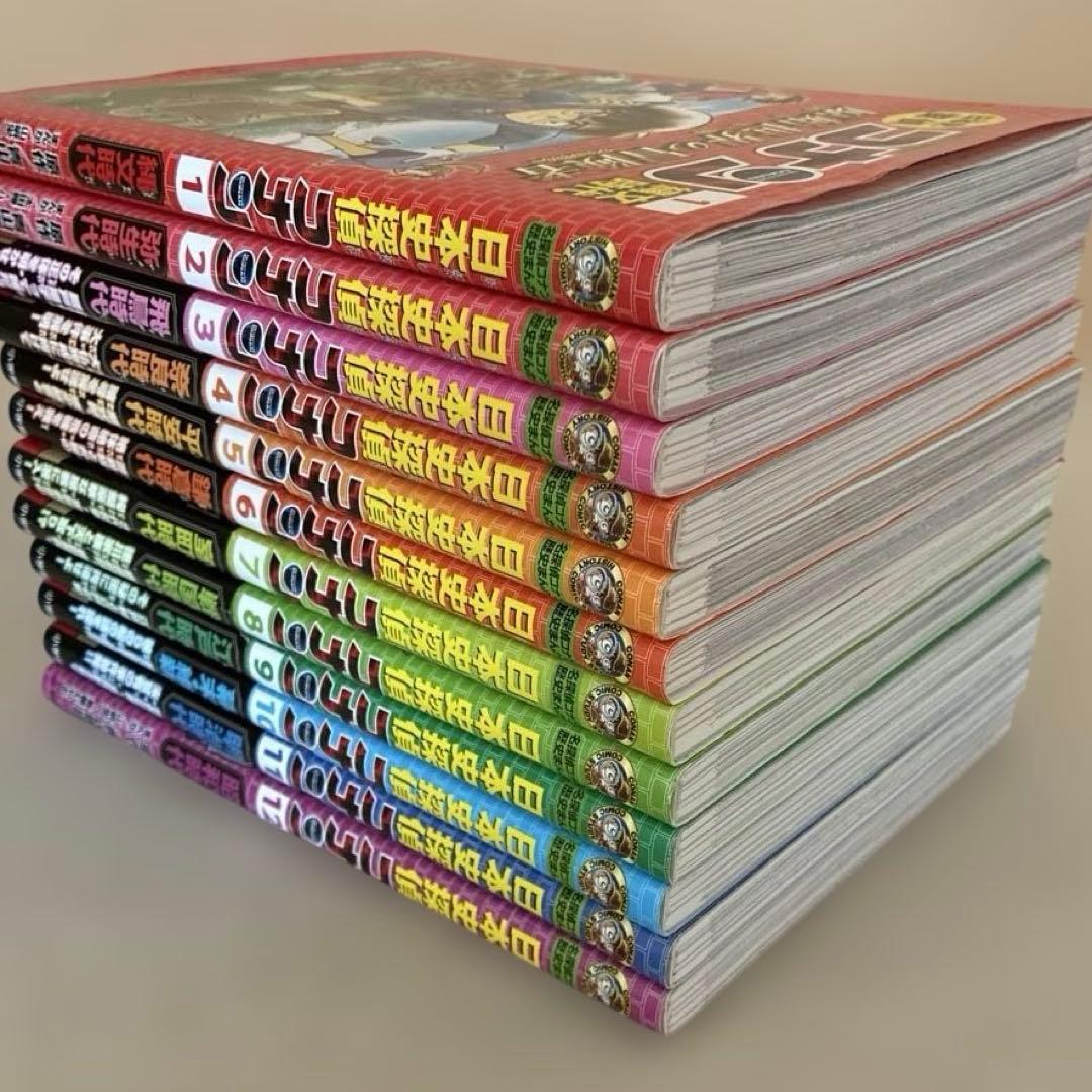 日本史探偵コナン　全巻（箱付き）