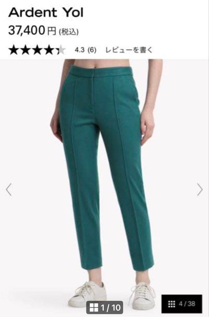 2/1のみお値下げ【新品・未使用】セオリーリュクス ウールパンツ ベージュ36