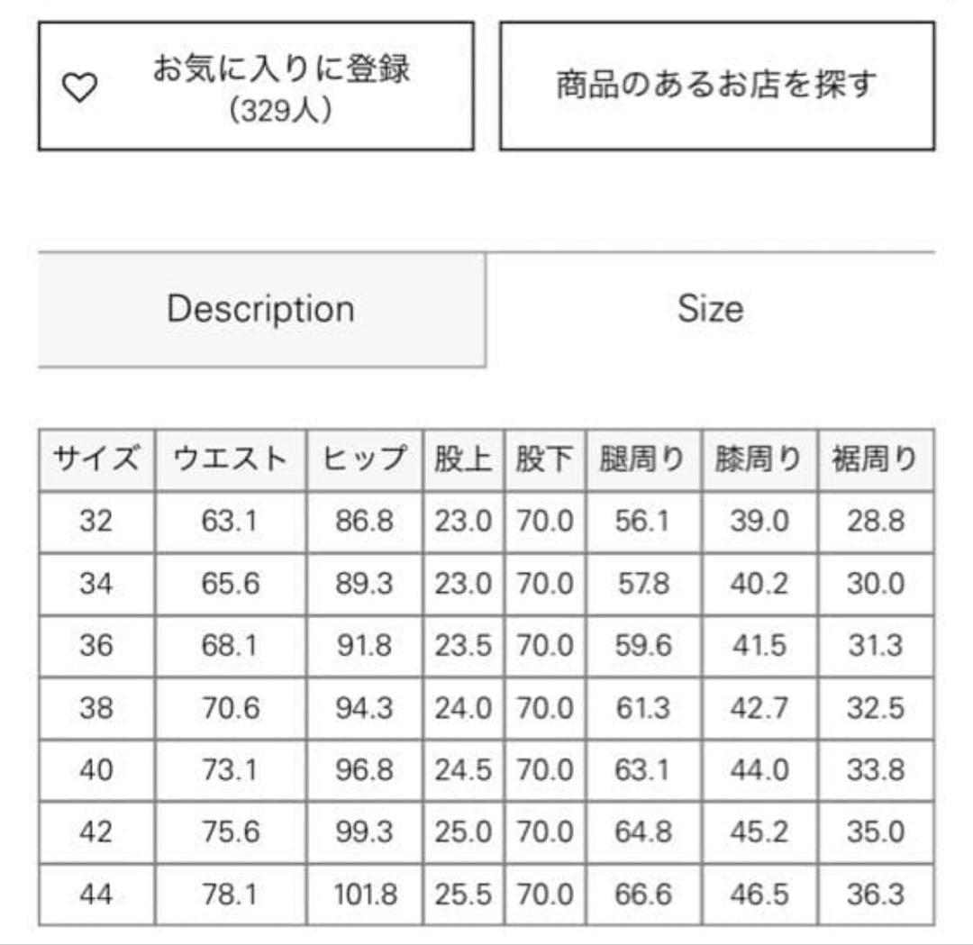 2/1のみお値下げ【新品・未使用】セオリーリュクス ウールパンツ ベージュ36