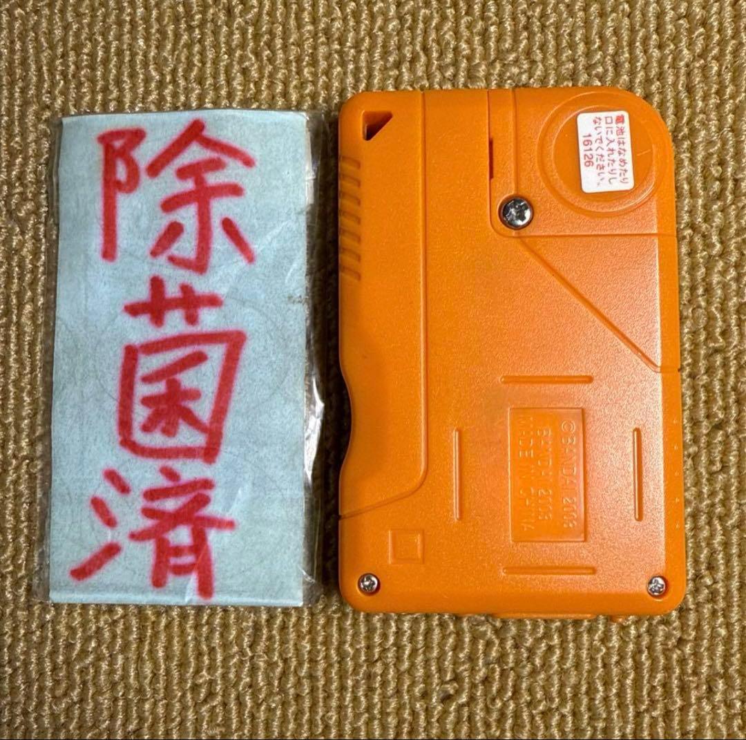 その他 BANDAI 2003 X-Antiboby Indicator Orange