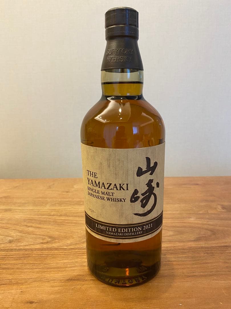 山崎リミテッドエディション2021　LIMITED　EDITION