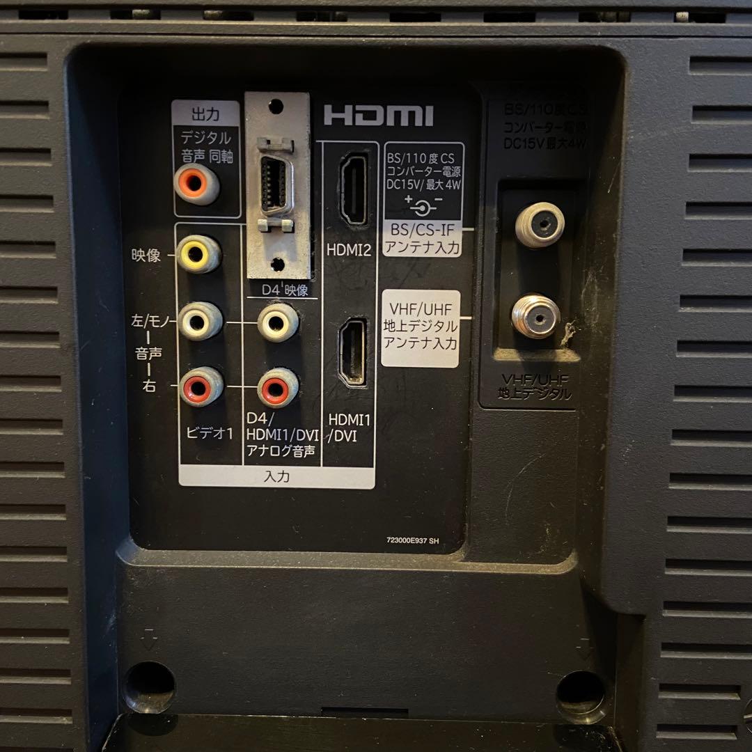 L42-C07✨42型✨日立✨テレビ✨動作確認済み✨TV✨42V✨美品✨