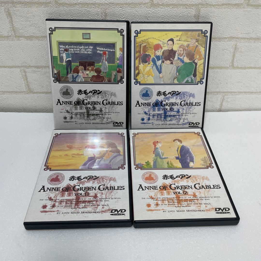 赤毛のアンDVD 全12巻セット　高畑勲　バンダイ　全巻リーフレット付き