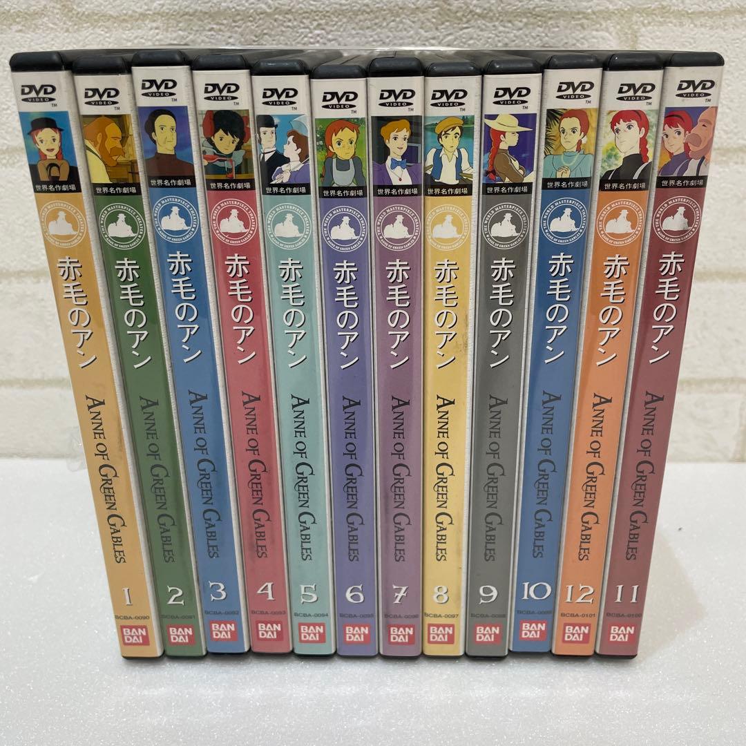 赤毛のアンDVD 全12巻セット　高畑勲　バンダイ　全巻リーフレット付き