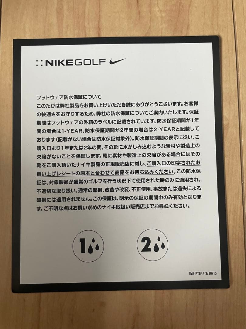 【NIKEアプリ完売品⭐︎】エアジョーダン6 ゴルフ 27cm レトロ　NIKE