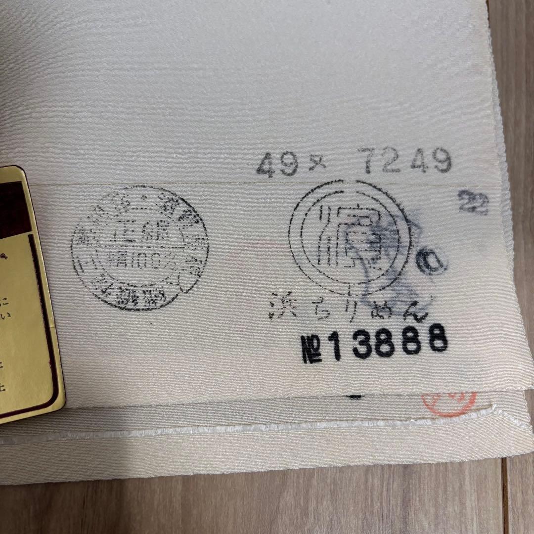 未使用品　浜縮緬　みやびちりめん　縮緬　正絹　反物　着物　和装　白生地　町春草