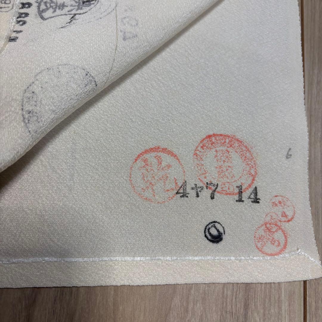 未使用品　浜縮緬　みやびちりめん　縮緬　正絹　反物　着物　和装　白生地　町春草