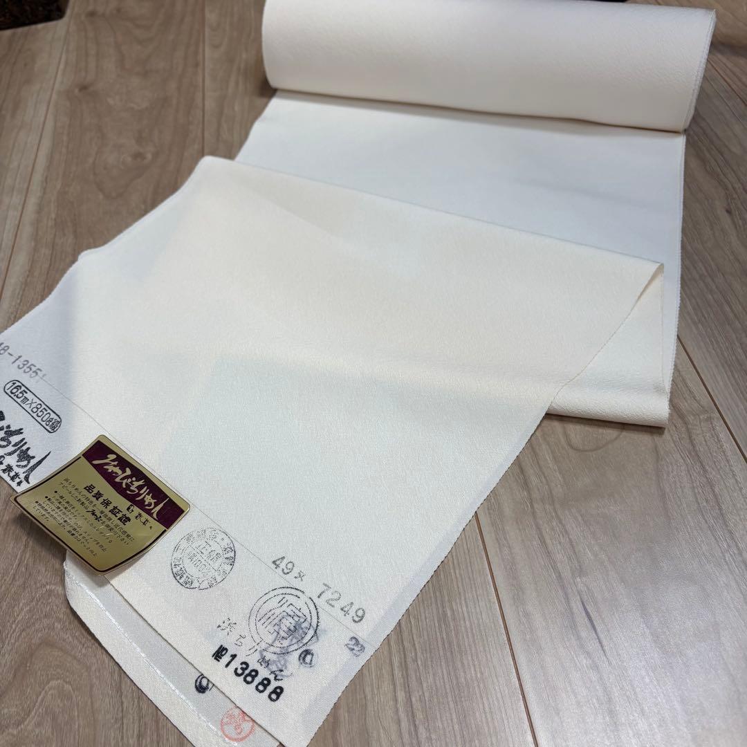 未使用品　浜縮緬　みやびちりめん　縮緬　正絹　反物　着物　和装　白生地　町春草