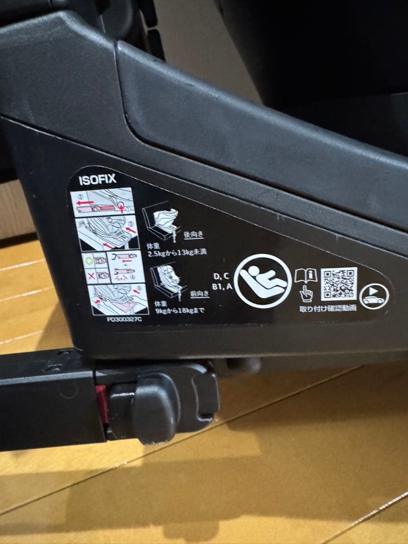 Aprica 車用チャイルドシート グレー　isofix