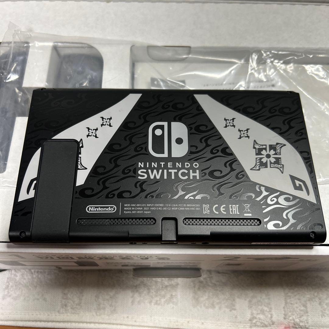 Monster Hunter バッテリー強化版　Switch ソフト付き