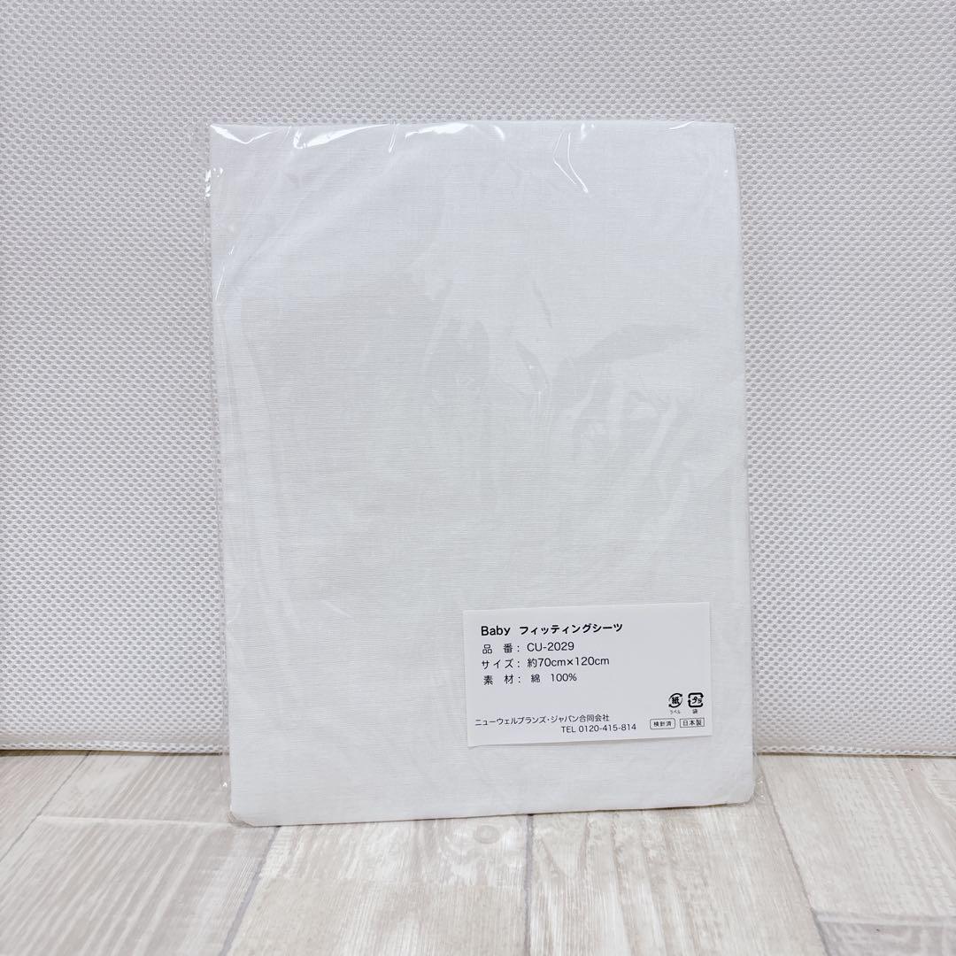 未使用級✴︎アップリカ　グッドレーヴベビー羽毛ふとん7点セット レギュラーサイズ