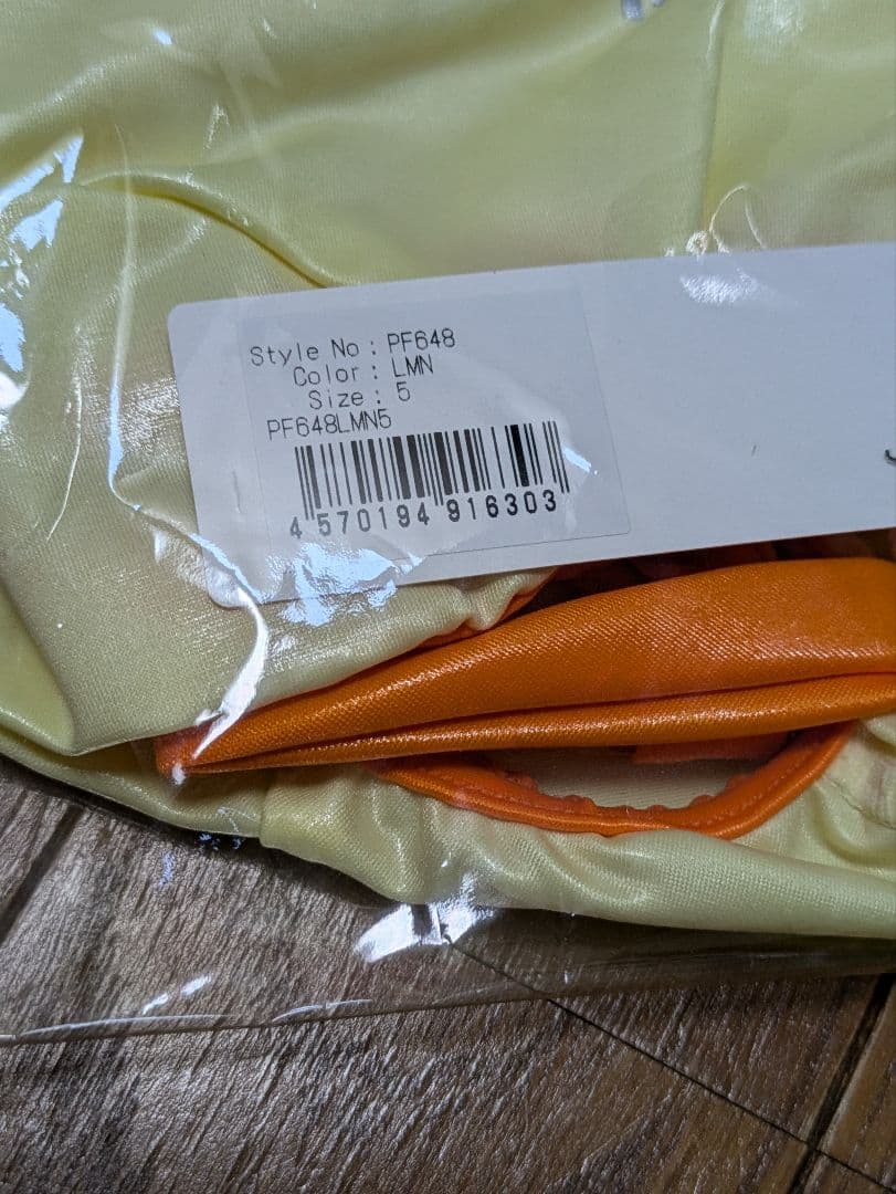 パルフェット PIPING BINDER T-BACK/ XXL レモン XXL