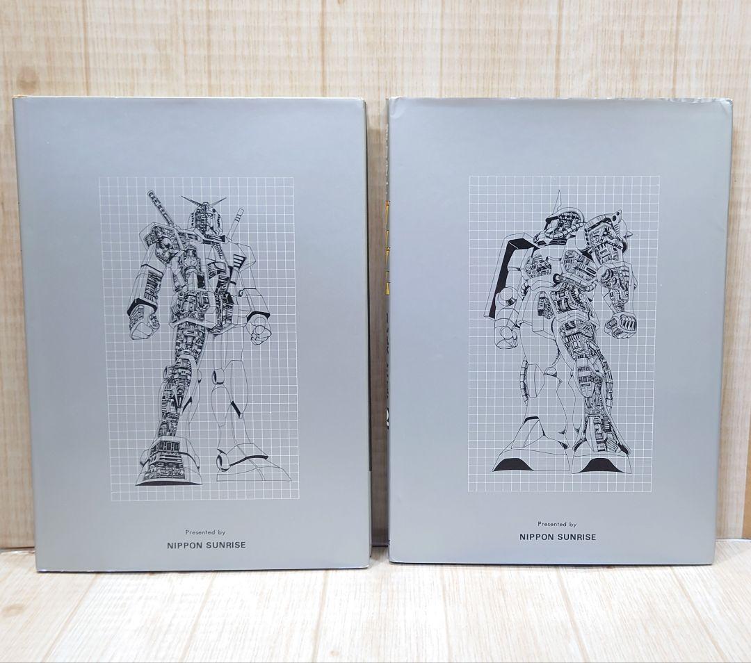 機動戦士 ガンダム 記録全集 GUNDAM CENTURY 富野由悠季 発言集