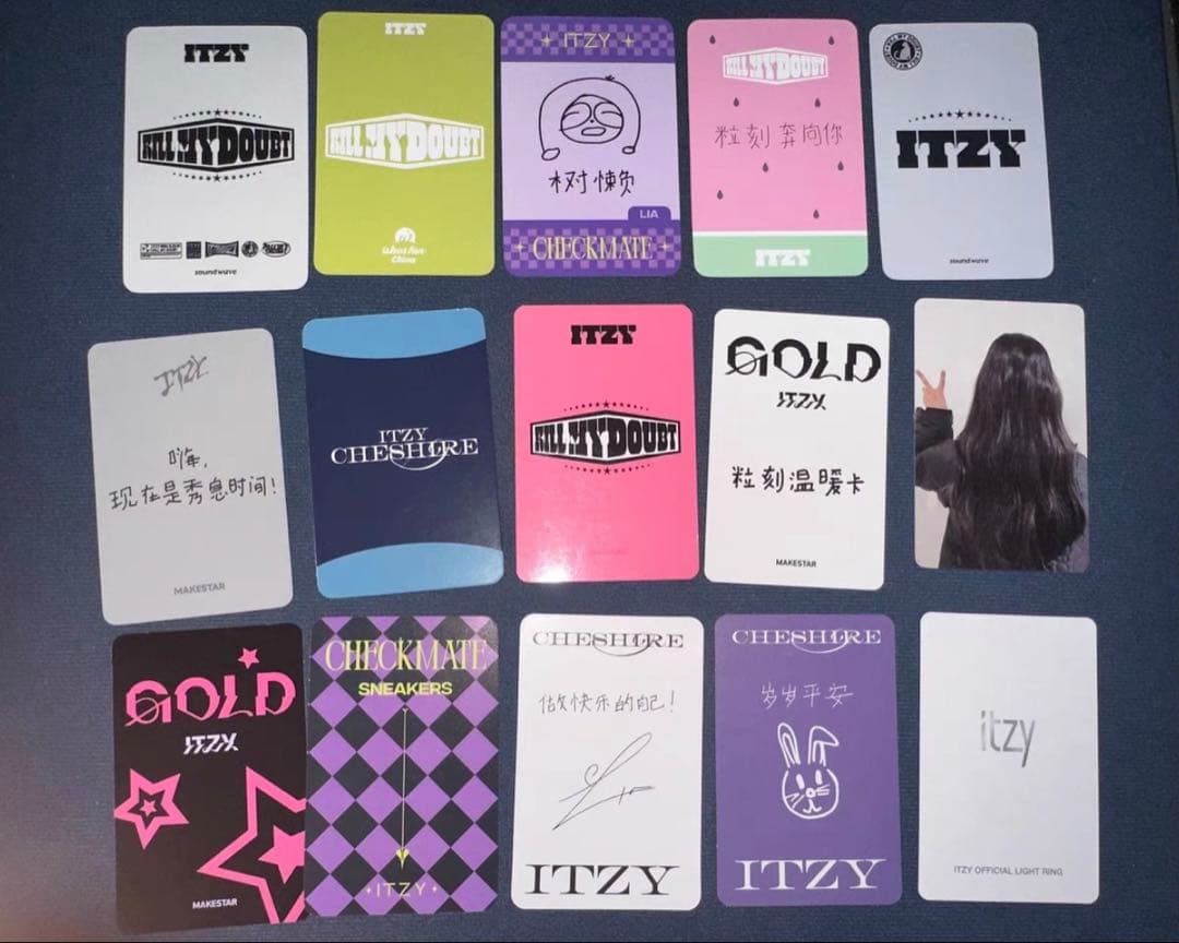 itzy リア 特典トレカ まとめ売り 15枚セット