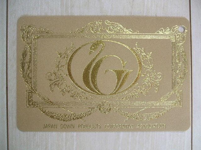 新品＊五つ星ゴールド＊グース（ガチョウ）＊ハンガリーグース９３％＊羽毛ふとんＤ