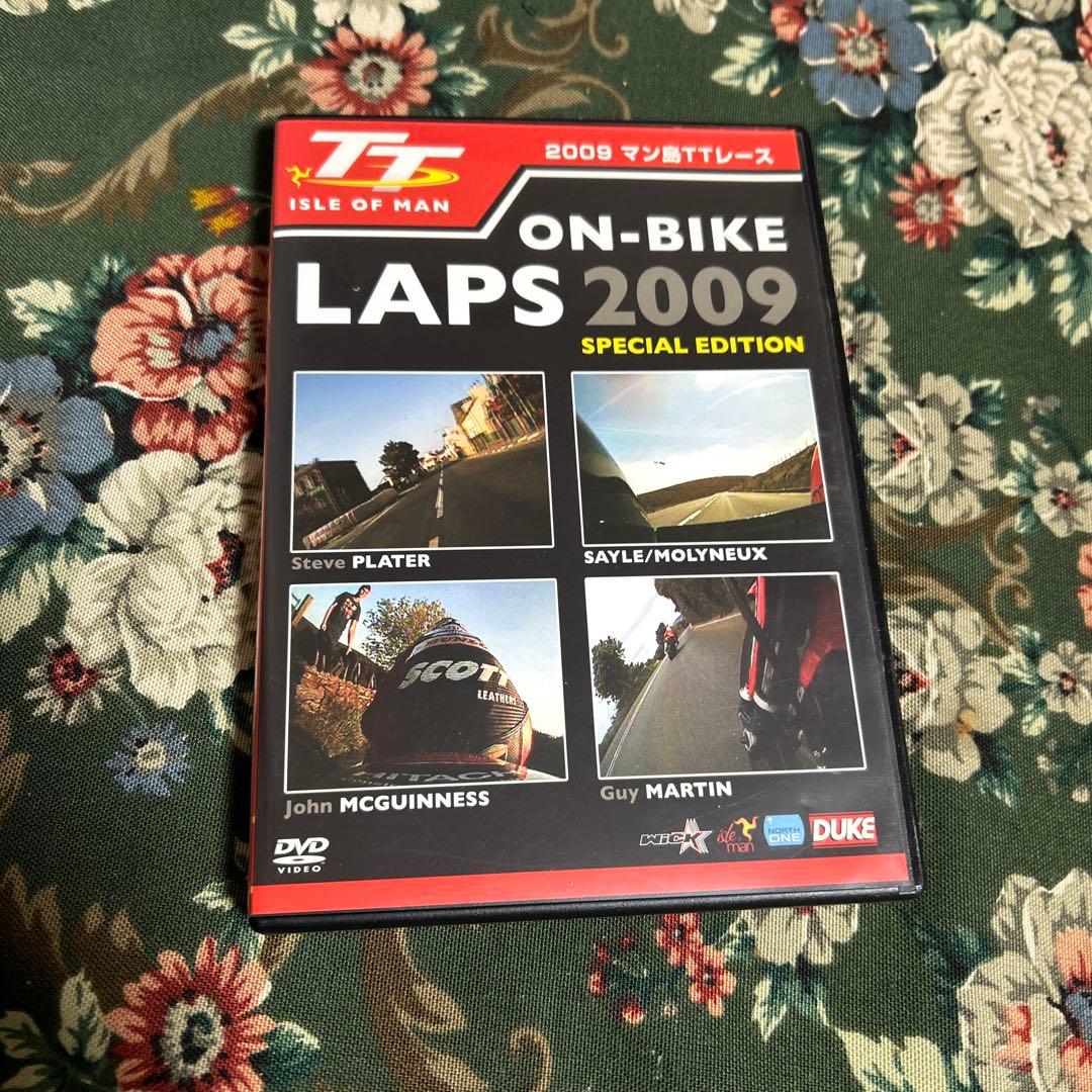 マン島TT 2009 ON-BIKE LAPS SPECIAL EDITION