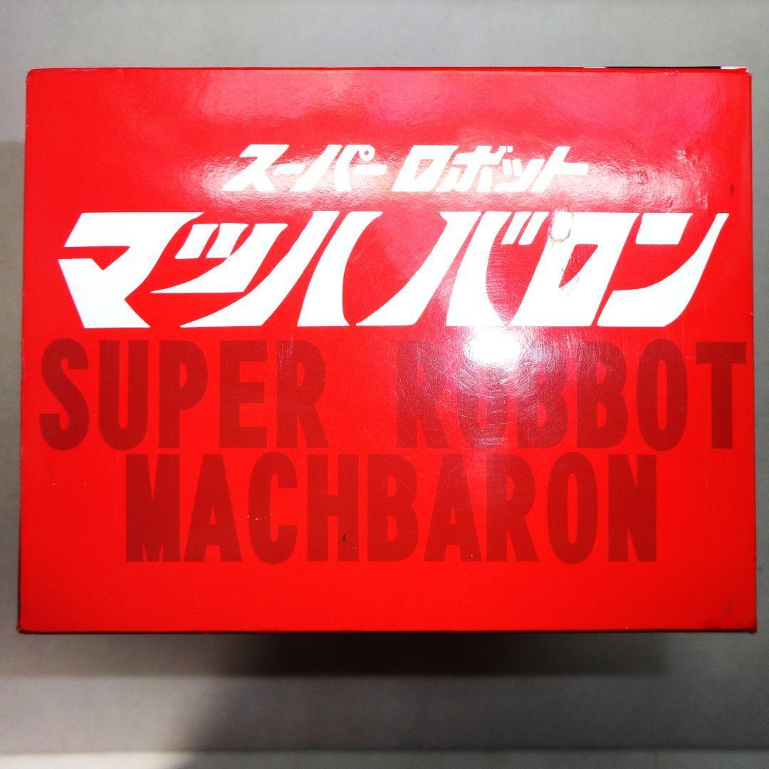 スーパーロボット マッハバロン DVD