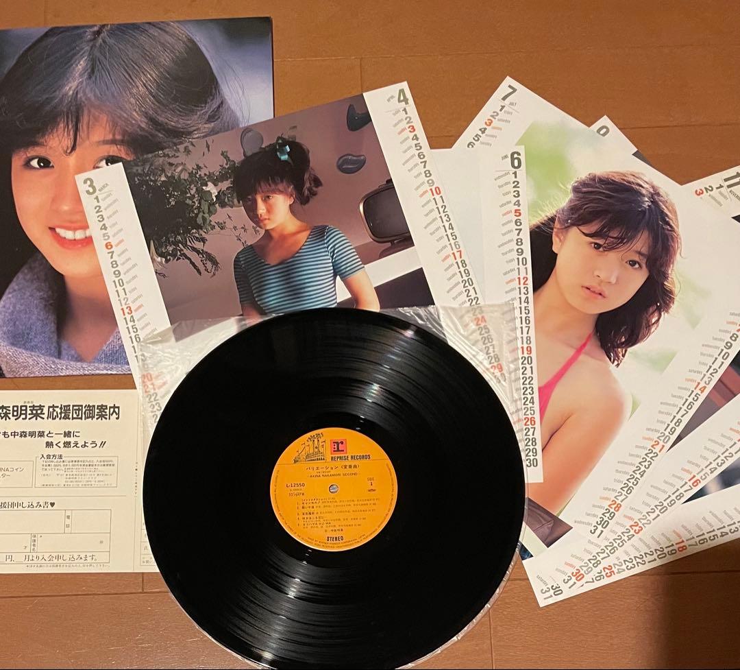 希少レコード多数　中森明菜　LPレコードセット　11枚