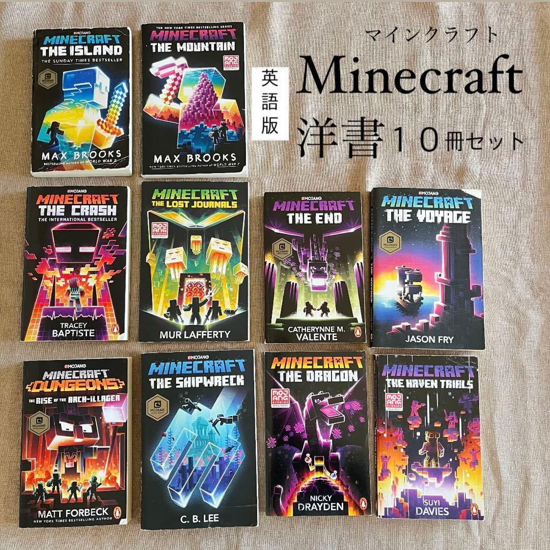 セール【英語版】Minecraft マインクラフト 洋書 ペーパーブック 10冊