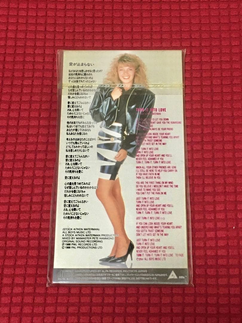 カイリー・ミノーグ「愛が止まらない」8cm シングル 未開封