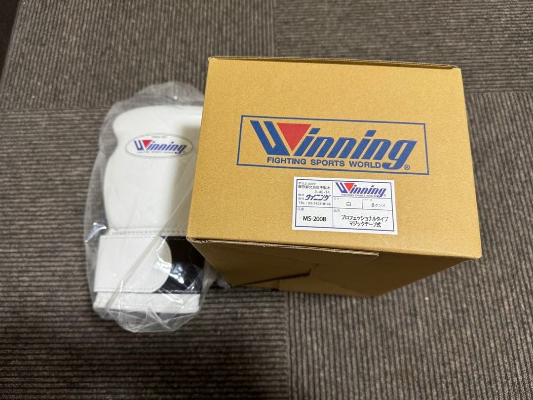〔ウイニング〕Winning ボクシンググローブ マジックテープ8oz ホワイト
