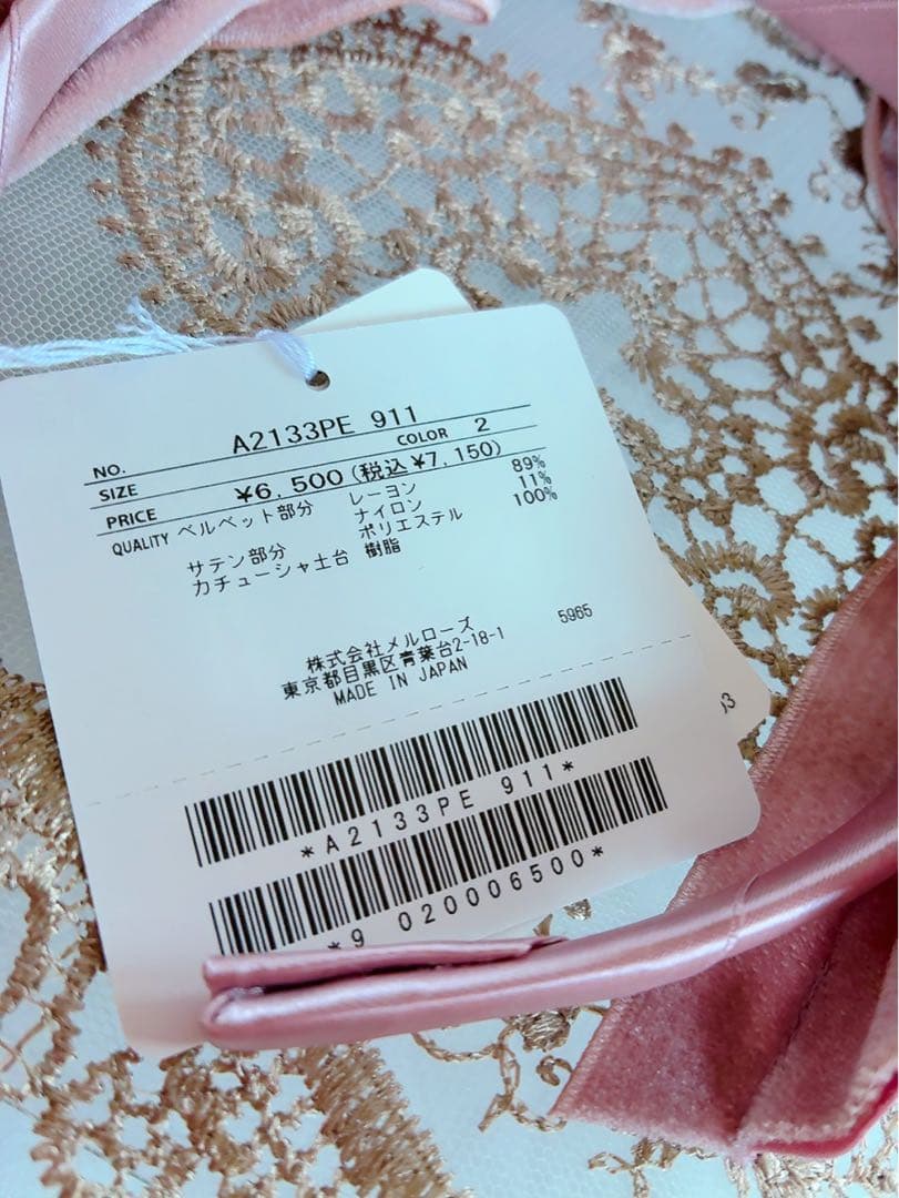 ピンクハウス❤️【未使用】ベルベットリボンのカチューシャ❤️ ロゴ入りサテンリボン