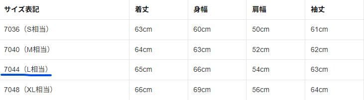 『専用』WAIPER.inc カナダ軍 フライトジャケット WP1073【L】