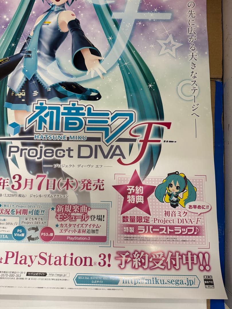 初音ミクProject DIVAf Play Station3ポスター