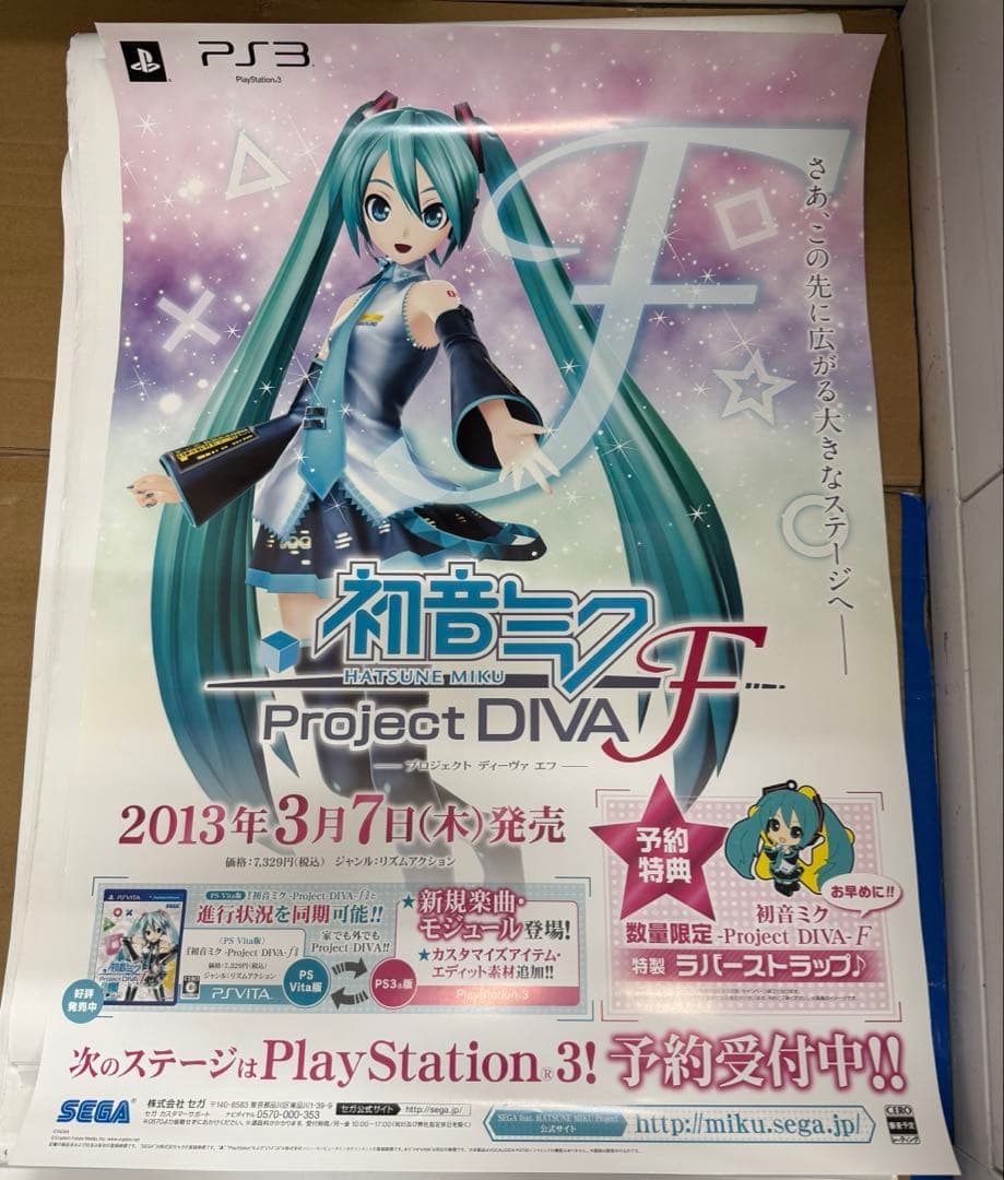 初音ミクProject DIVAf Play Station3ポスター